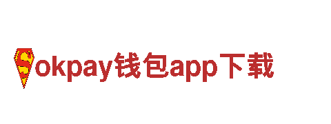 玩转创意，找okpay钱包app下载游戏广告公司